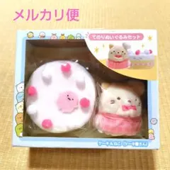 すみっコぐらし コレクション おしごとごっこシリーズ ケーキ ねこ