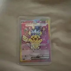 ピカチュウex SAR MEGA ハイクラスパック MEGAドリームex キラ…