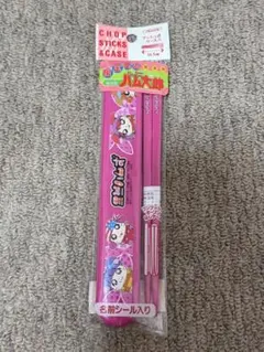 劇場版 とっとこハム太郎 箸セット 16.5cm 2002年