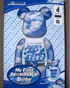 2026年最新】MY FIRST BE@RBRICK B@BYの人気アイテム - メルカリ