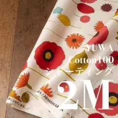 Yh05-1◆2M◆YUWA×ひまわりや◆綿100シャーティング◆レトロ