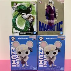 鬼滅の刃 フィギュア 不死川実弥 宇髄天元 ムキムキねずみ