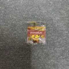 さくさくぱんだ　シャカシャカマスコット