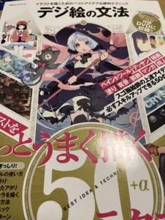 Item thumbnail for item 6c1c5faa-1398-491c-8a35-b86c9146e075