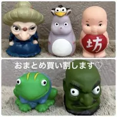 ジブリ 指人形 千と千尋の神隠し 湯婆婆 坊ネズミ 坊 青蛙 カシラ 5点★