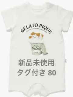 ジェラートピケ ベビー 半袖 スリーピングドッグ柄 ロンパース 80 新品未使用