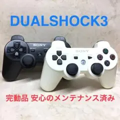 Item thumbnail for item 48a48e23-da2a-4520-b3d0-c0c636757591