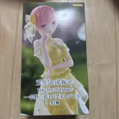 【五等分の花嫁】Trio-Try-iT Figure 中野一花 パステルドレス