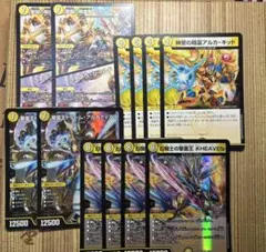 メルカリ便　2個set 未開封 アルカディアスの書 デュエルマスターズ アルカディアスの書 2個セット - メルカリ