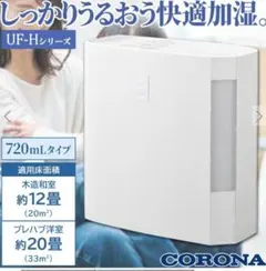 新品未使用箱不良 エムケー精工 計量米びつ コメラックスRC-377W 77kg