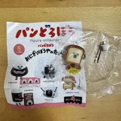 パンどろぼう フィギュアコレクション / だい4だん