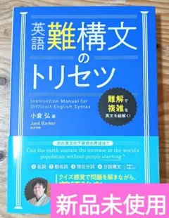2026年最新】代ゼミ 小倉弘の人気アイテム - メルカリ