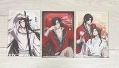 天官賜福　くじ引き堂　④