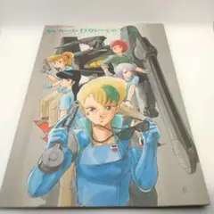 ガルフォース　DVD3枚セット　【中古品】 Yahoo!オークション -「ガルフォース dvd」の落札相場・落札価格