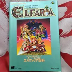 まゆゆファン様 リクエスト 2点 まとめ商品