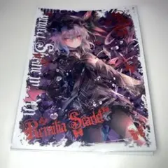 2026年最新】東方 レミリア スリーブの人気アイテム - メルカリ