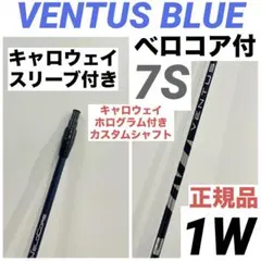 2025年最新】ベンタスブラック 7sの人気アイテム - メルカリ