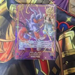 悪鬼を討つ戦士 パラレル プロモ 未開封 アルティメットバトル