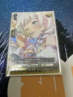 アキ様 リクエスト 3点 まとめ商品