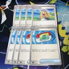 포켓몬 カード リーリエの決心 ポケパッド 4장 세트