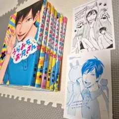 うらみちお兄さん 11巻 特典 - メルカリ