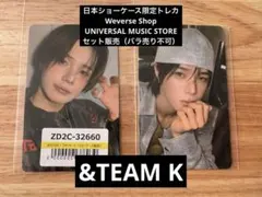 &TEAM BacktoLife K ショーケーストレカ