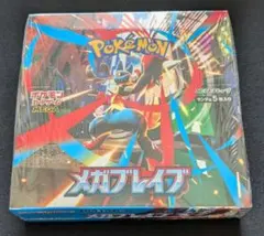 メガブレイブ　1BOX　シュリンク付き