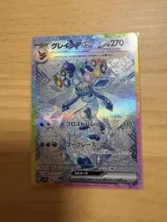 グレイシアex SAR SV8a テラスタルフェスex 206/187