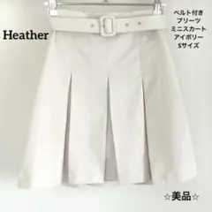 【美品】Heather ヘザー ベルト付きプリーツミニスカート アイボリー S