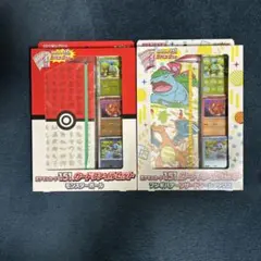 2025年最新】ポケモンカード151ファイルセットの人気アイテム