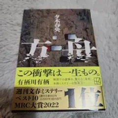 Item thumbnail for item 1b862537-5fe1-465d-8286-fdb466953afc