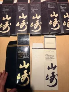 山崎 12年 ウイスキー 空箱4本セット - メルカリ