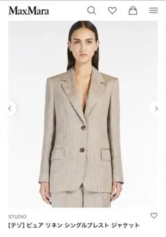 23SS MaxMara 白タグ テクニカルシルクタフタトレンチコート I38