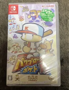 パワプロクンポケットR