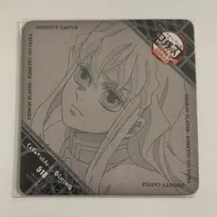 メルカリ最安！鬼滅の刃【ダイニング限定コースター全18種】 m10057262387_1.jpg?1754401177
