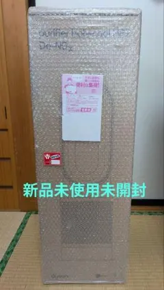 2026年最新】Purifier Hot+Cool HP2の人気アイテム - メルカリ