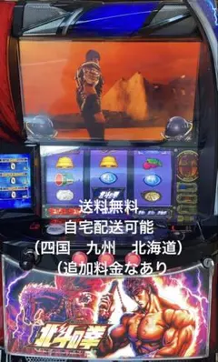 2026年最新】スマスロ北斗の拳 実機の人気アイテム - メルカリ