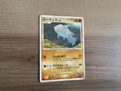 色違い】ジーランス（キラ）◇ Pt3 フロンティアの鼓動 061/100 - メルカリ
