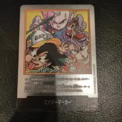 ドラゴンボールカード フュージョンワールド　マンガブースター エナジーマーカー