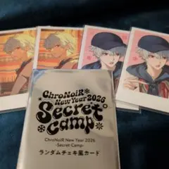 にじさんじ secretcamp 葛葉 クロノワ チェキ ４枚