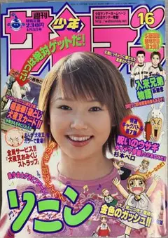 オフコース 1982年レコード発売 店頭告知ポスター ２種類セット オフコース 1982年レコード発売 店頭告知ポスター 2種類セット