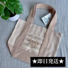 ☆即日発送☆TRADER JOE'S 2026年6月限定 ストライプミニトート - メルカリ