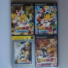 PS2 ソフト ドラゴンボール 4本セット 完品