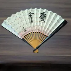 飾り扇 瑞雲 即中斎宗匠 茶道具 扇子 - メルカリ