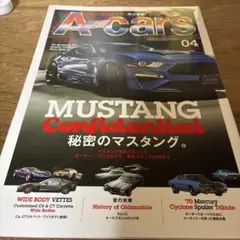 A−cars(エーカーズ) 2022年4月号