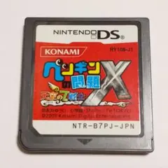 ○ペンギンの問題X 天空の7戦士 DSソフト 送料無料 匿名配送