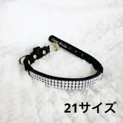 Luxebirdie】 ペット用首輪 ピンク ラインストーン装飾 - メルカリ