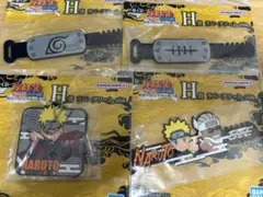 一番くじ NARUTO ラバーアソート 4種セット