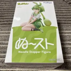 【新品・未開封・送料込み】ずんだもん　ぬーどるストッパー　フィギュア