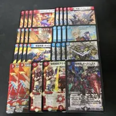 デュエルマスターズ　赤青レッドアウトデッキパーツ29枚まとめ